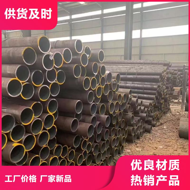 20#無縫鋼管施工方案