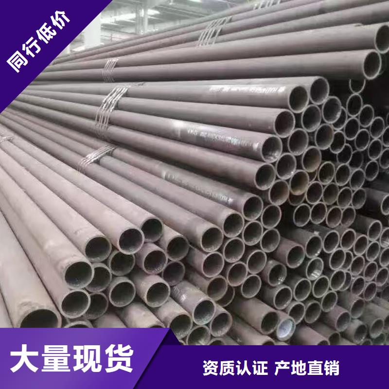 2025出廠價#35#精密鋼管公司#可配送