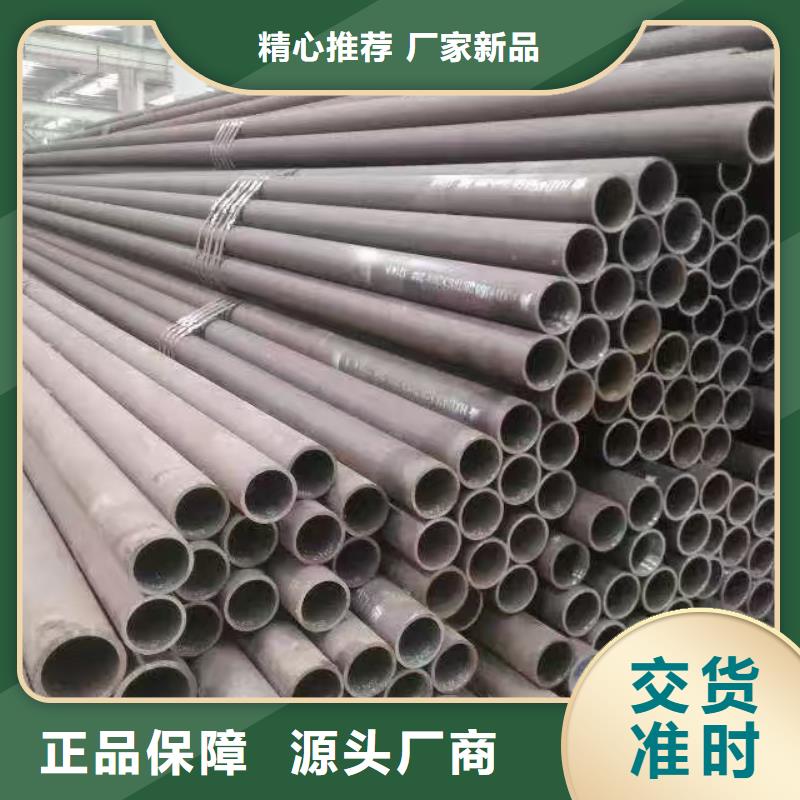 供應批發(fā)20Cr精密鋼管-省錢