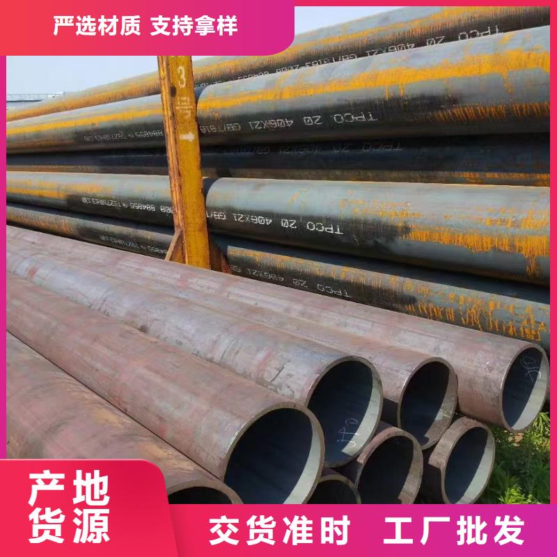 219无缝钢管品质与价格同行