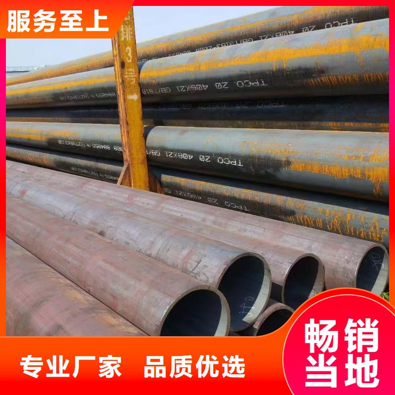 42crmo精密钢管优质源头厂家