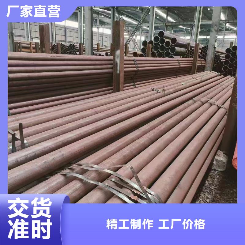 ##10#精密钢管厂家