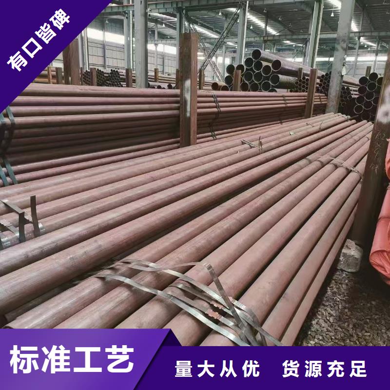 批发35#精密钢管价格
