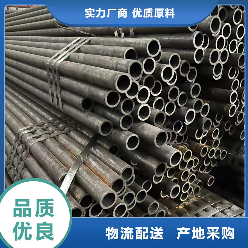 20#精密钢管专业生产企业