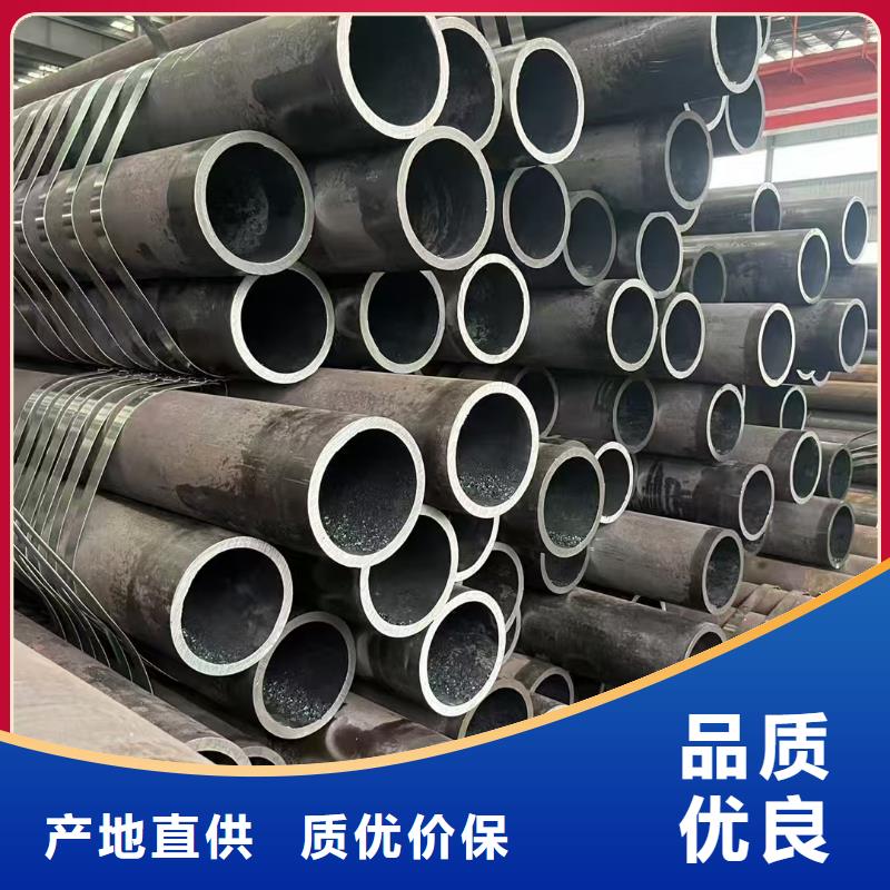 供应42crmo精密钢管_诚信企业