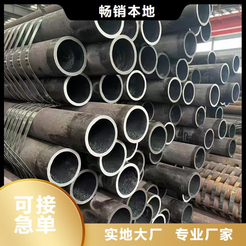 45#无缝钢管价格欢迎来电