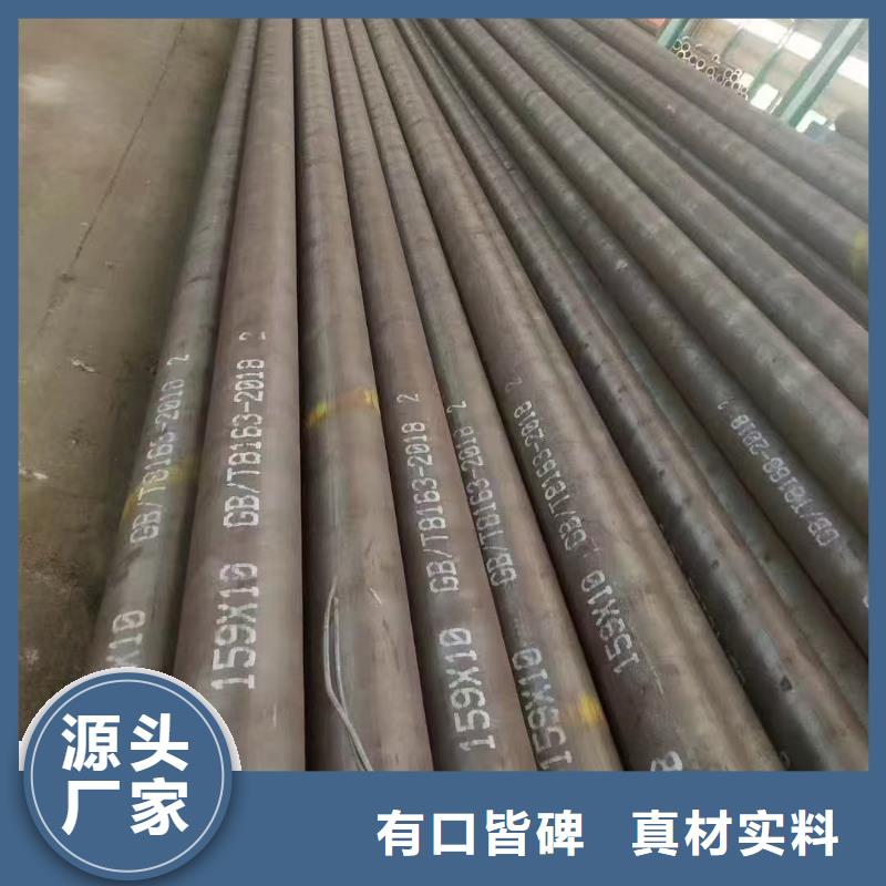 发货及时的45#精密钢管销售厂家