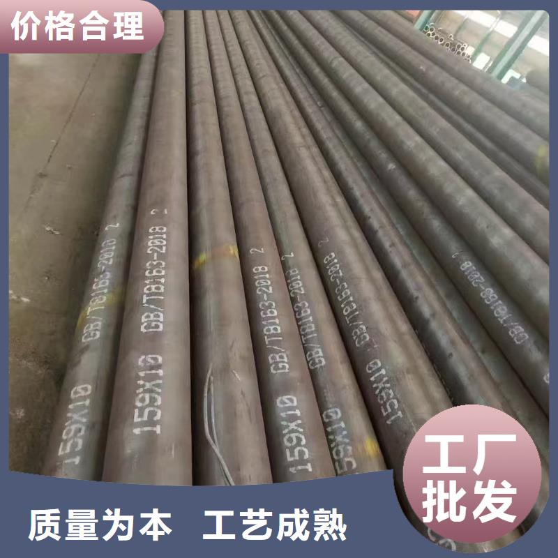 299無縫鋼管合格才發(fā)貨