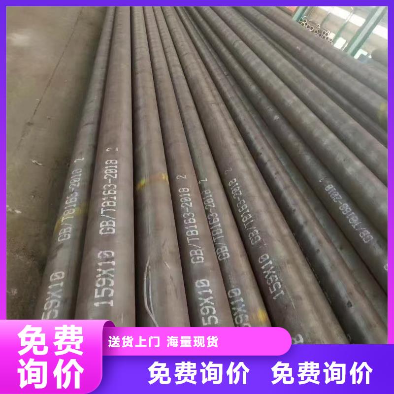 发货及时的16mn精密钢管生产厂家
