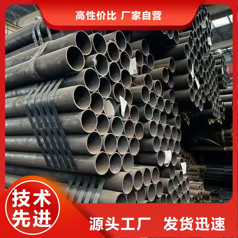 20Cr精密钢管批发选购