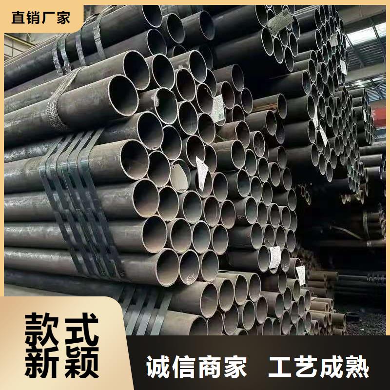 20Cr精密钢管安装