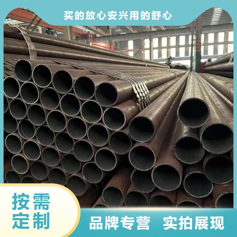 20Cr精密鋼管-批發(fā)價格-優(yōu)質貨源