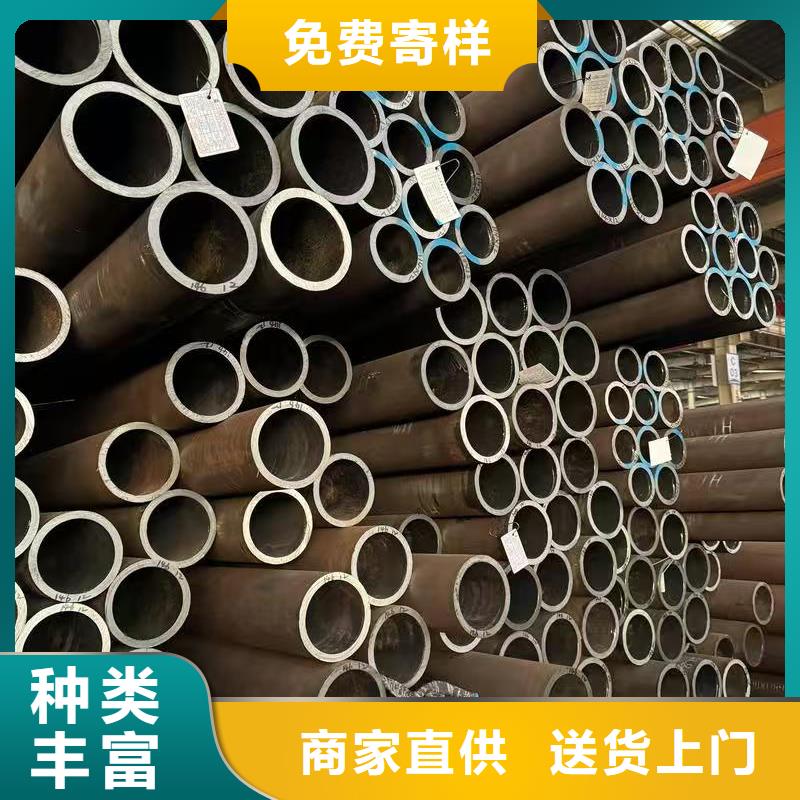 20Cr精密钢管大厂家选的放心