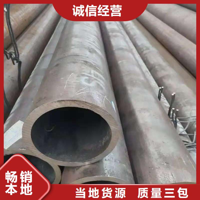生产20Cr精密钢管的实力厂家