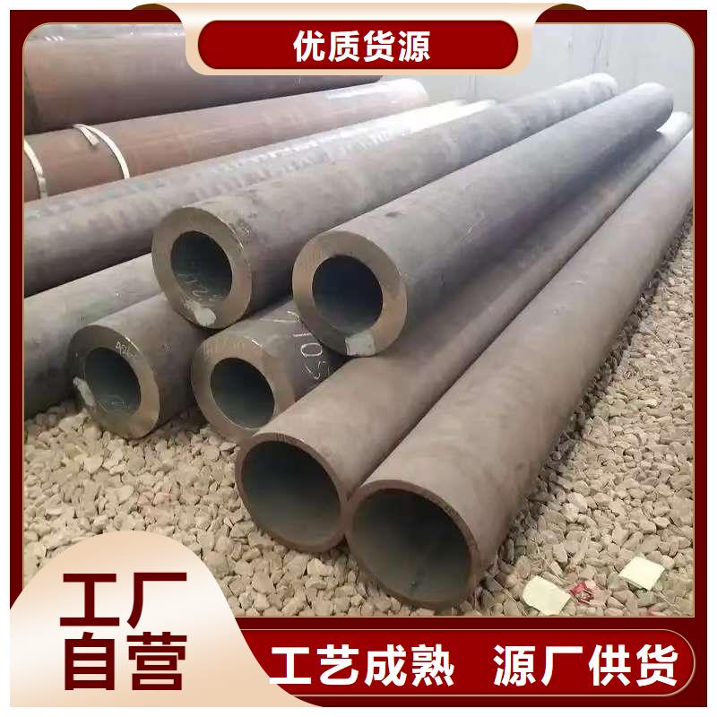 大规模20Cr精密钢管厂家