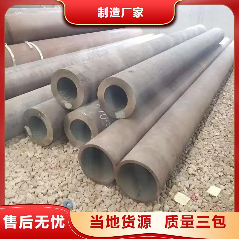 180無縫鋼管全國發貨