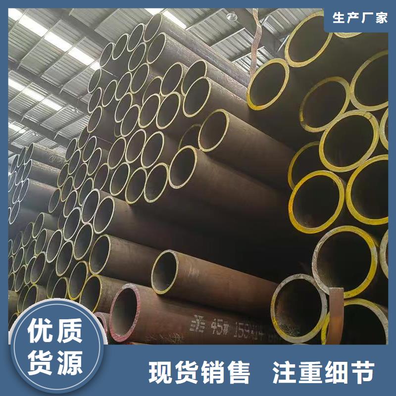 10#精密鋼管購買注意事項
