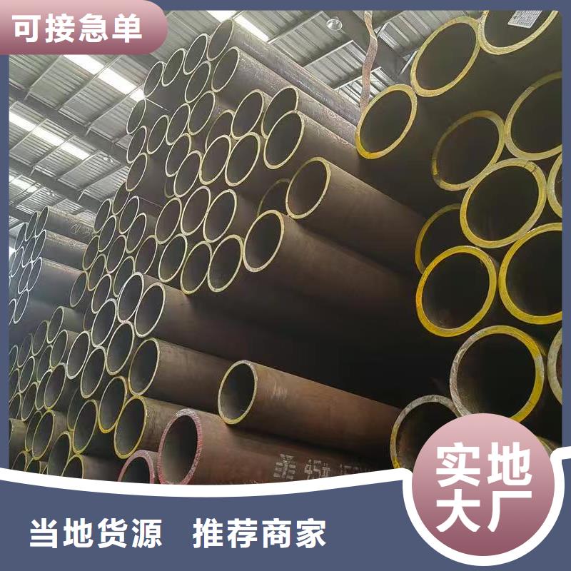 42crmo精密钢管、42crmo精密钢管厂家-库存充足