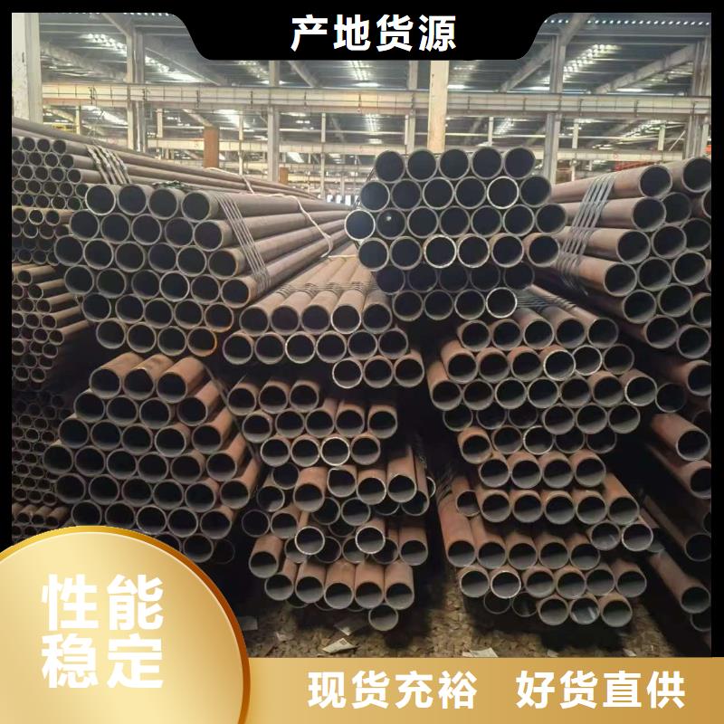 Q345B无缝管-生产基地-可全国发货
