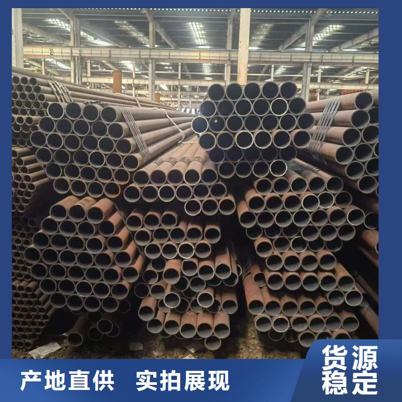 定做45#精密鋼管的基地