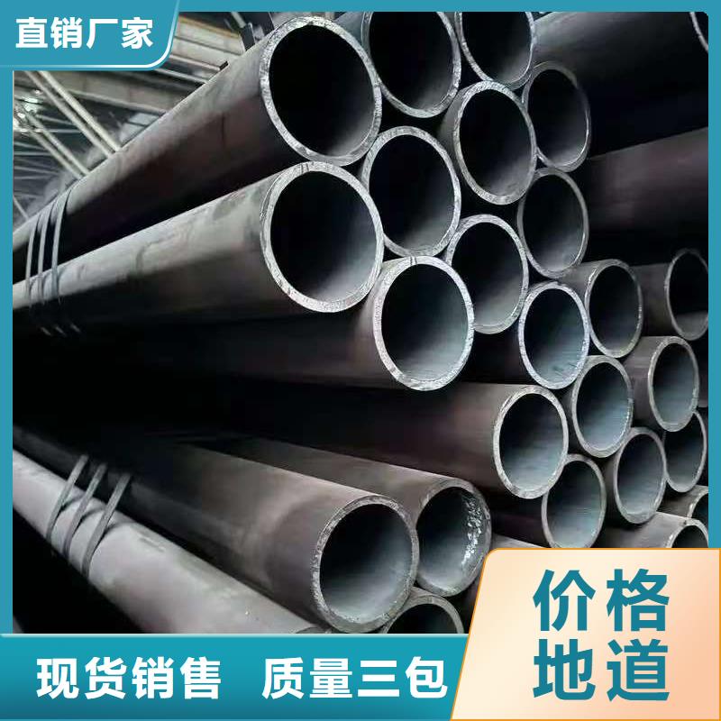 219无缝钢管厂家供货