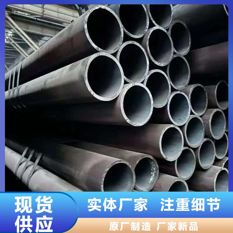 20#無縫鋼管-20#無縫鋼管現貨供應