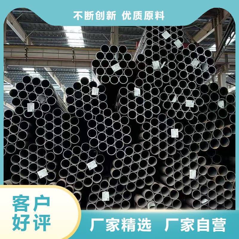 20#精密钢管专业生产企业