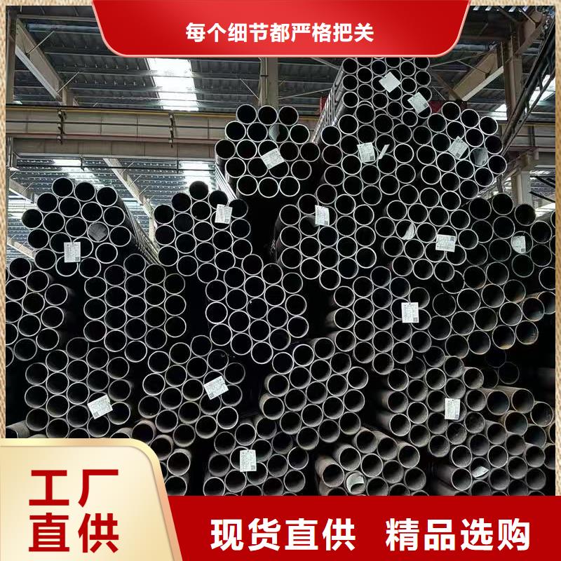 16mn精密钢管供货及时