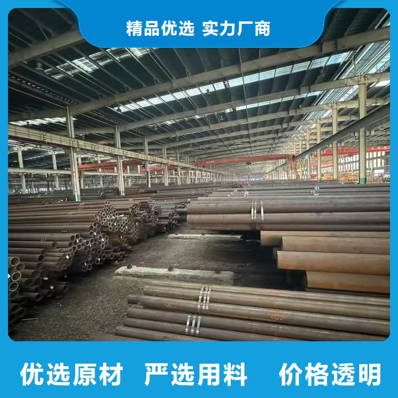 生产45#精密钢管的经销商