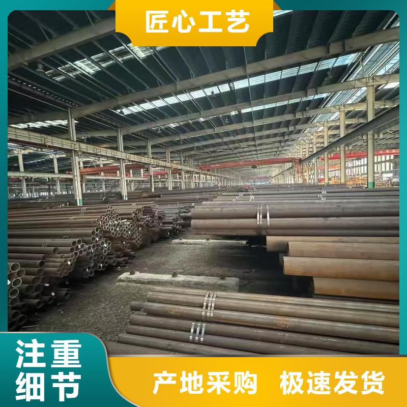 供应40Cr精密钢管的公司