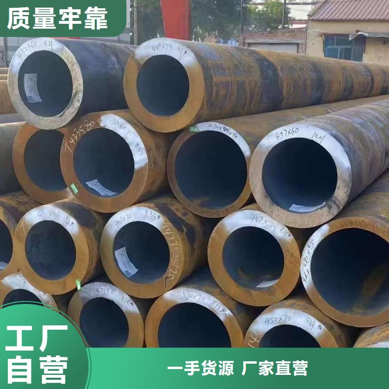 ##10#精密钢管厂家