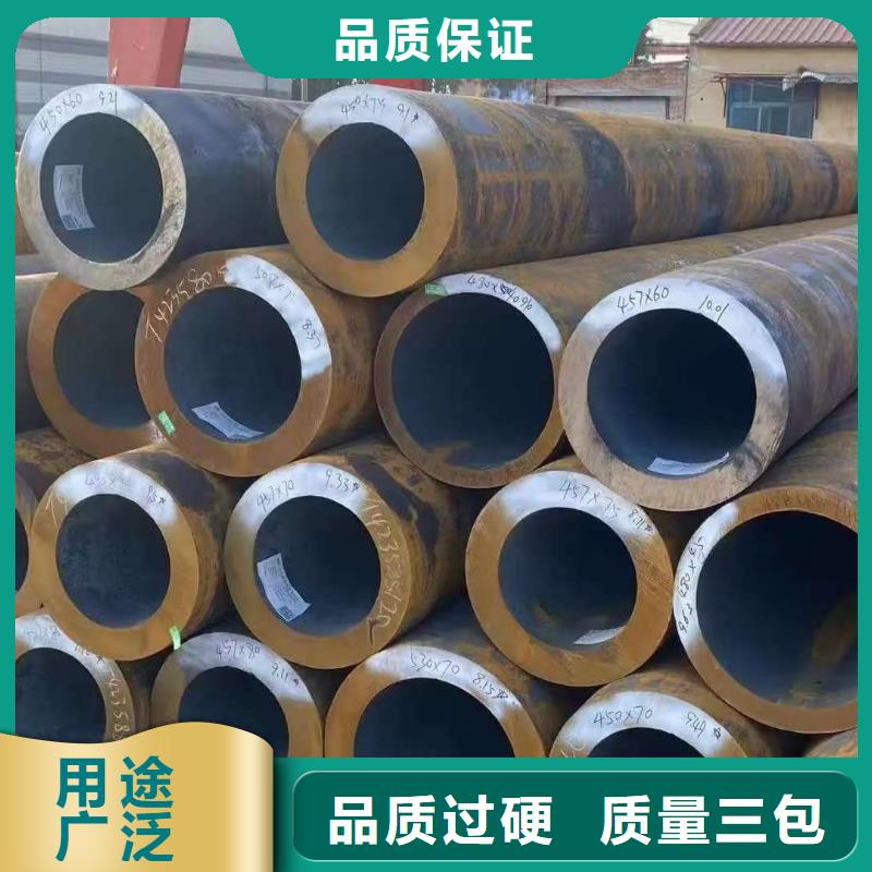 20Cr精密钢管价格|厂家