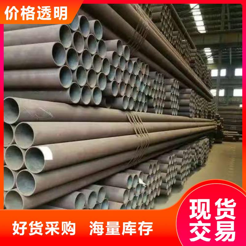 20Cr精密鋼管-20Cr精密鋼管廠家直發