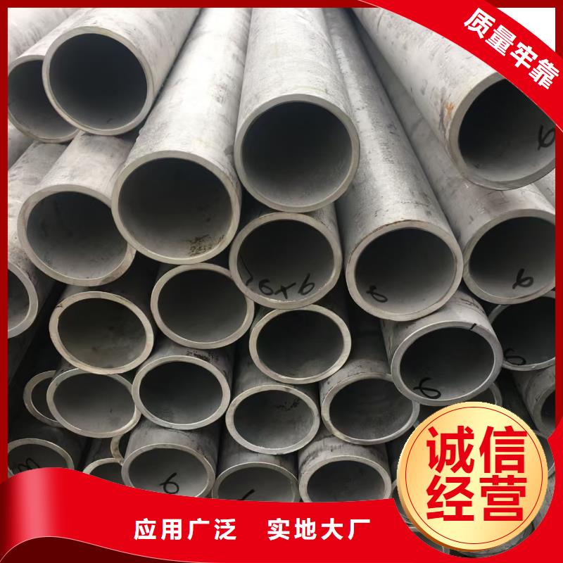 采購180無縫鋼管必看-規(guī)格全