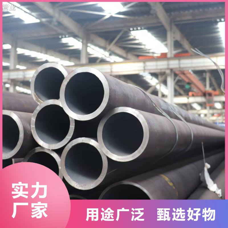 45#精密钢管厂家、定制45#精密钢管