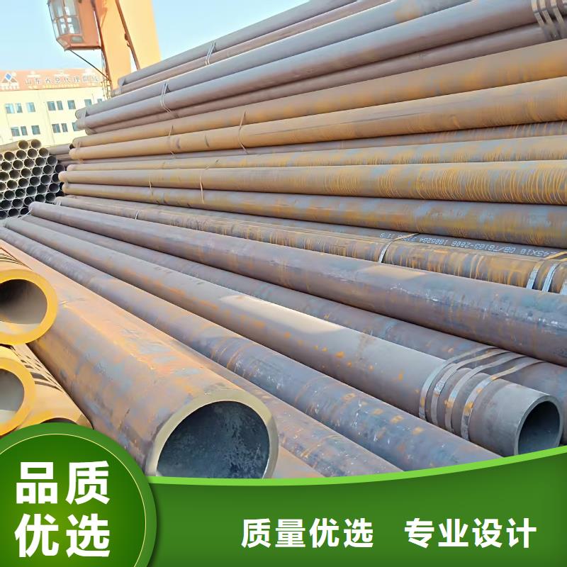 20#無縫鋼管-20#無縫鋼管現貨供應