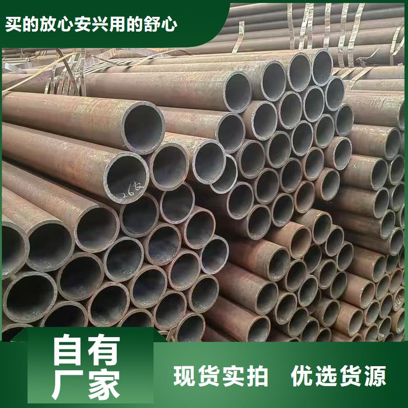 40Cr精密钢管公司