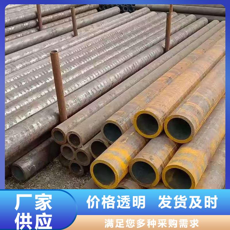 大规模20Cr精密钢管厂家