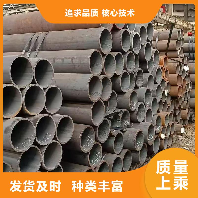 42crmo精密钢管、42crmo精密钢管厂家-库存充足