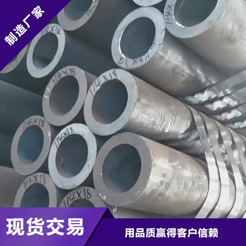 45#無(wú)縫鋼管隨時(shí)發(fā)貨