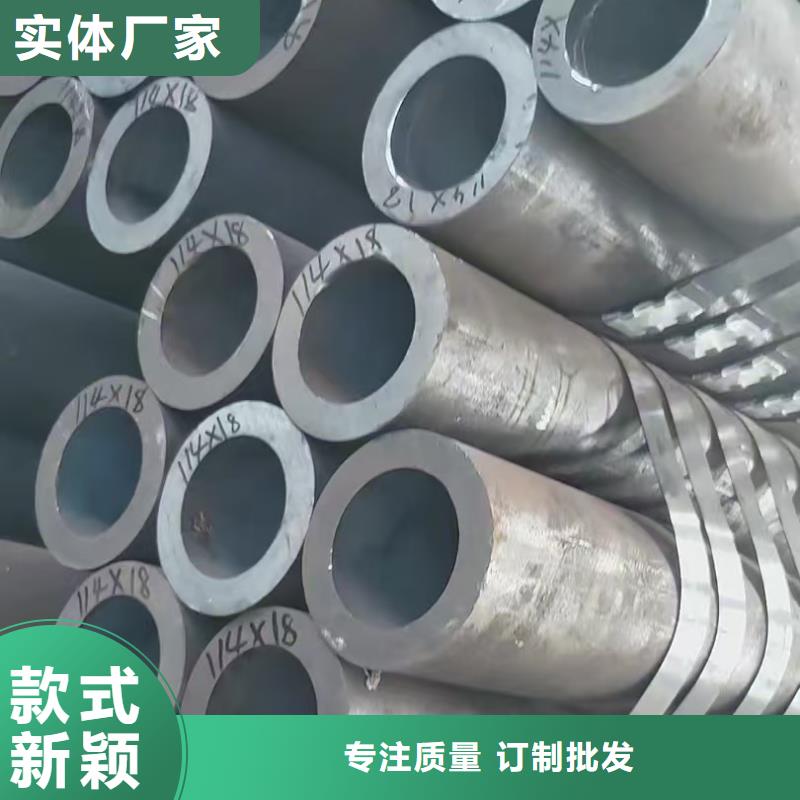 歡迎來訪-縮徑無縫管廠家