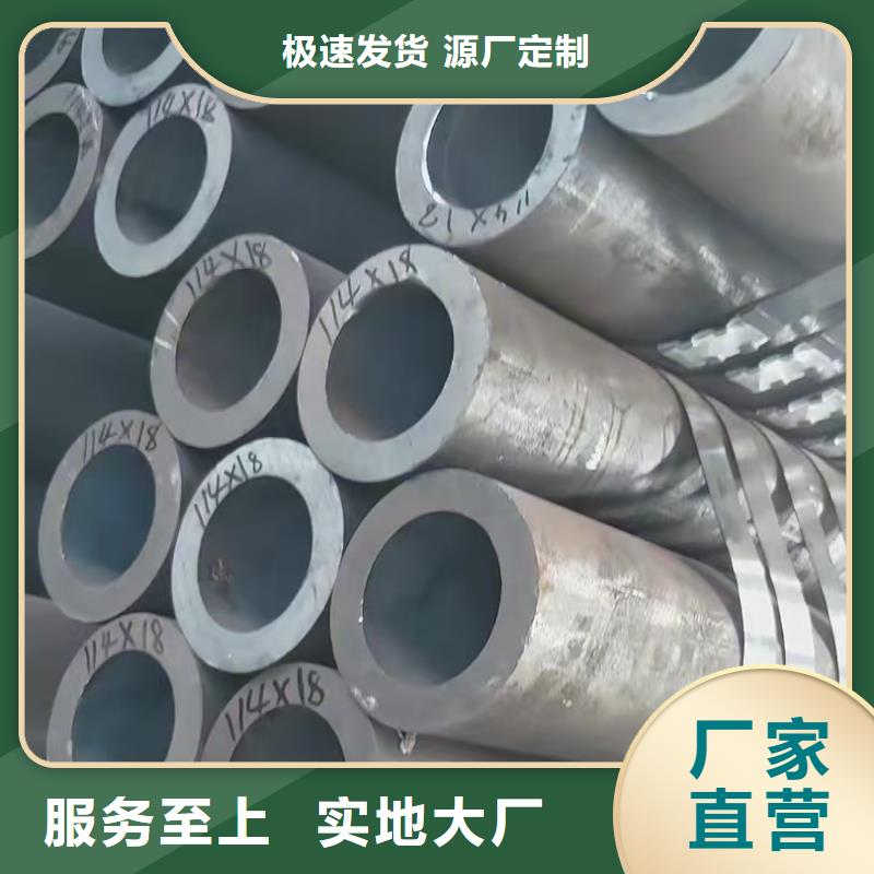 定做45#精密鋼管的基地
