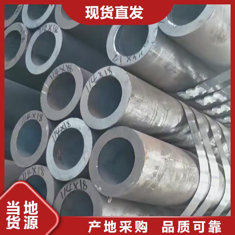 發貨速度快的89無縫鋼管經銷商