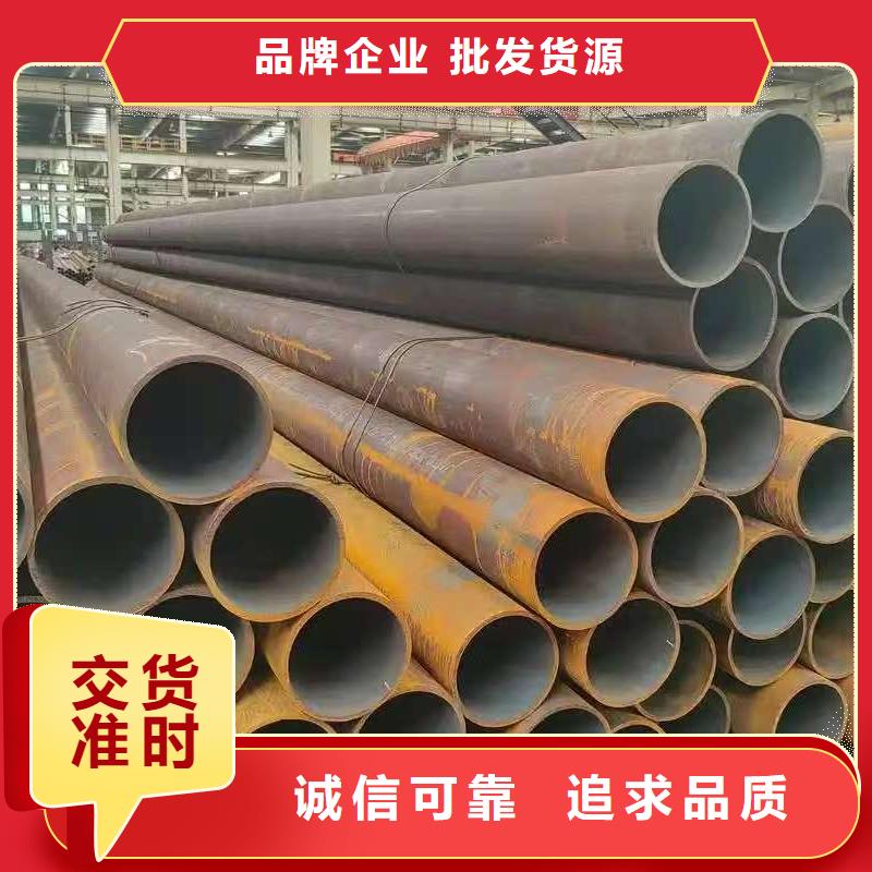 10#精密鋼管一手貨源