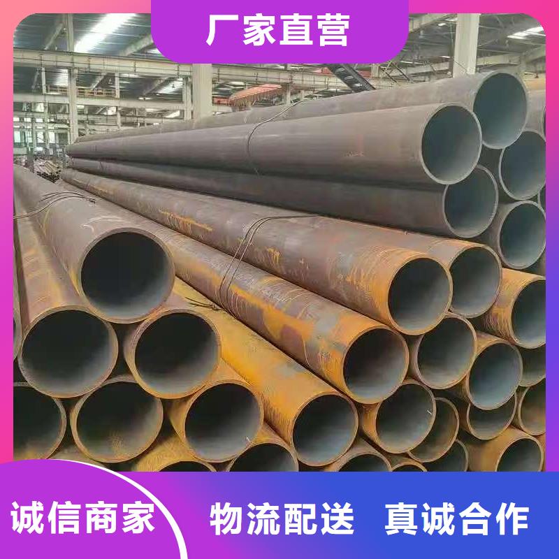 优选：35#精密钢管工厂