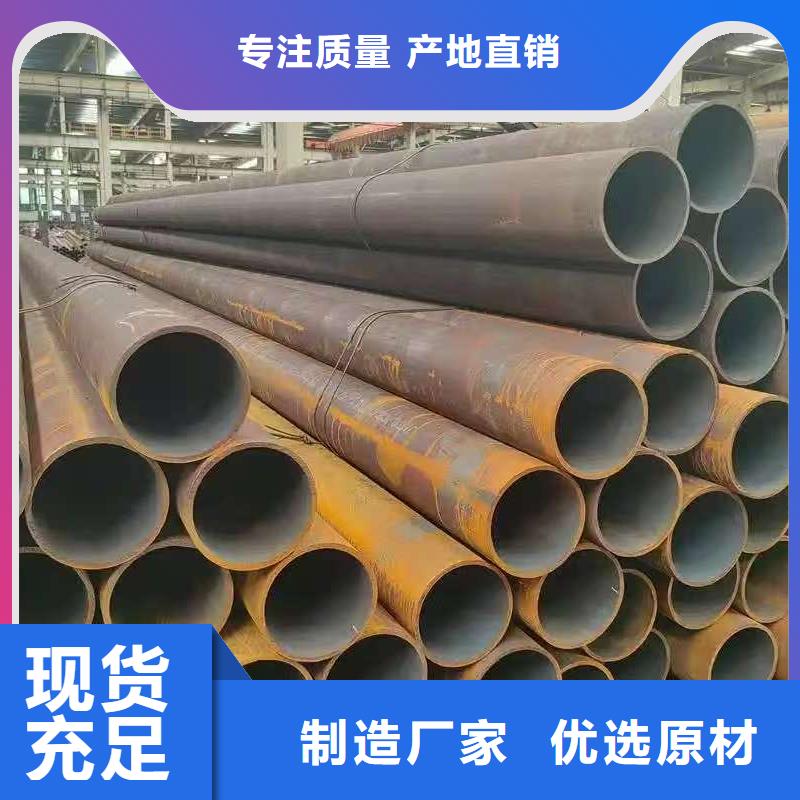 現貨供應Q345E無縫管_廠家