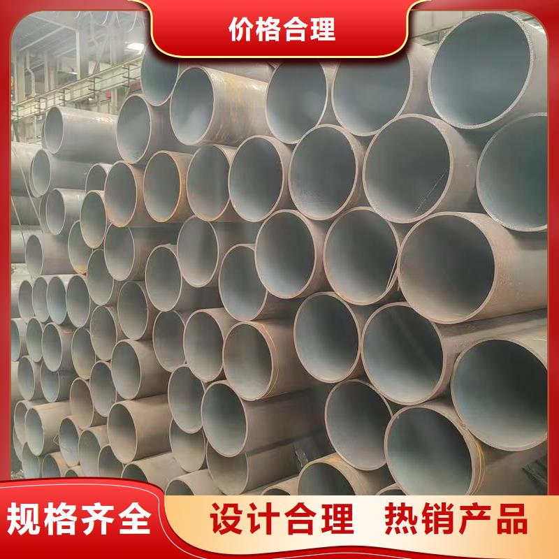 45#精密钢管报价格