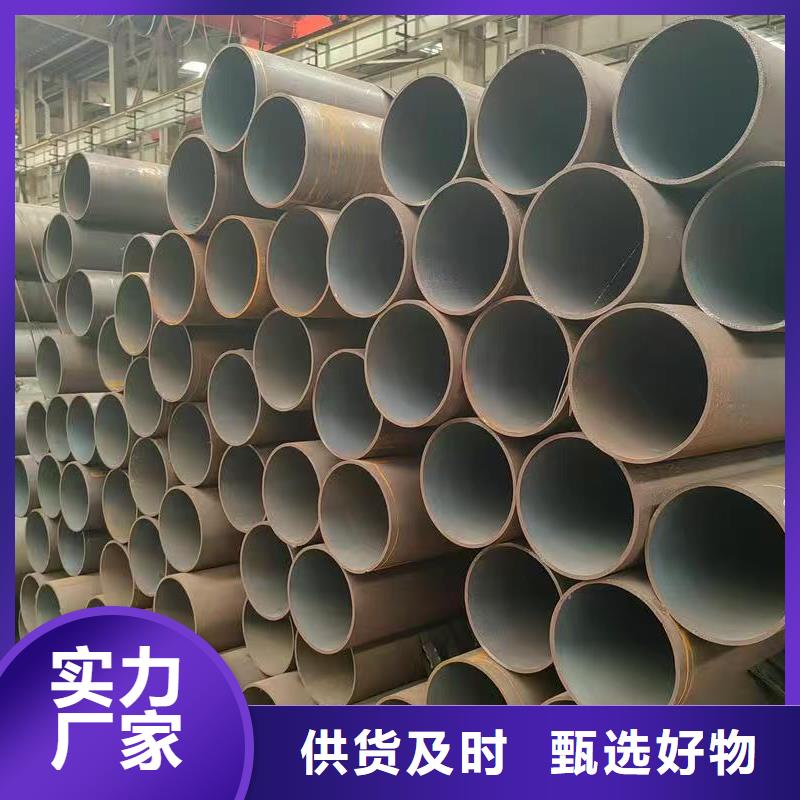 值得信赖的180无缝钢管厂家