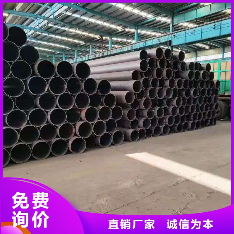 299无缝钢管销售