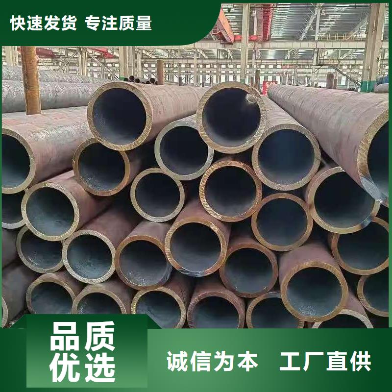 20Cr精密鋼管廠家-可按需定制